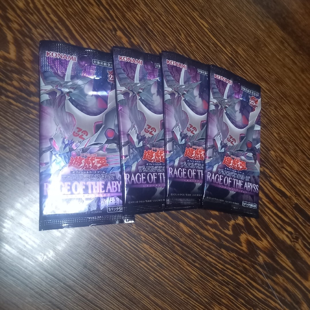 遊戯王 - 遊戯王 レイジオブジアビス(RAGE OF THE ABYSS) 未開封4