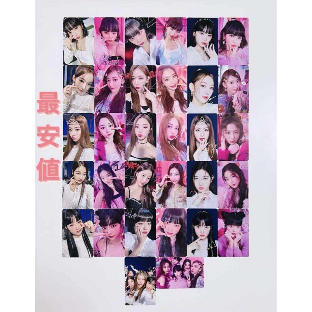 LE SSERAFIM 東京ドーム 会場限定 FC トレカ 5種コンプ S115811139