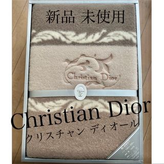 Christian Dior（毛布）のフリマアイテム一覧