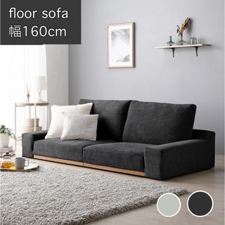 Francfranc - Francfranc メーネソファ&カウチセットの通販 by