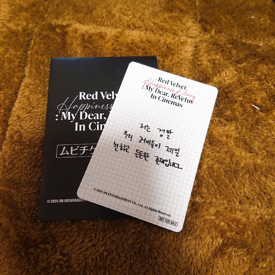 velvet - red velvet レドベル イェリ 映画 特典 トレカの通販 by