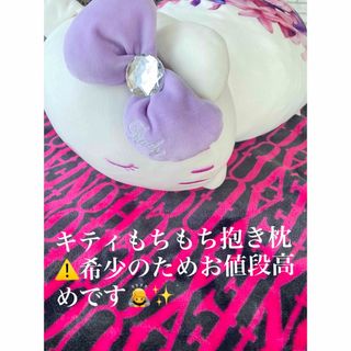 Rady（クッション）のフリマアイテム一覧