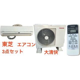 東芝 - 保証付き！東芝エアコン☆6畳用☆2023年製☆T38の通販 by ウエ