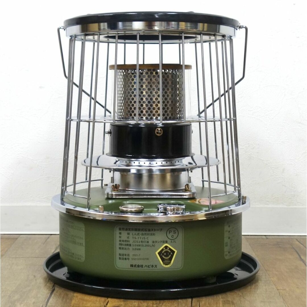 美品 アルパカ NEW ALPACA ストーブ オリーブドラブ 正規輸入品 JHIA