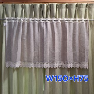 ニトリ - 新品未開封☆レースカーテン 100×198、2枚入り、遮熱 遮像