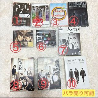 ライブグッズ「東方神起」CD・DVD1,000点以上 ｜ラクマ