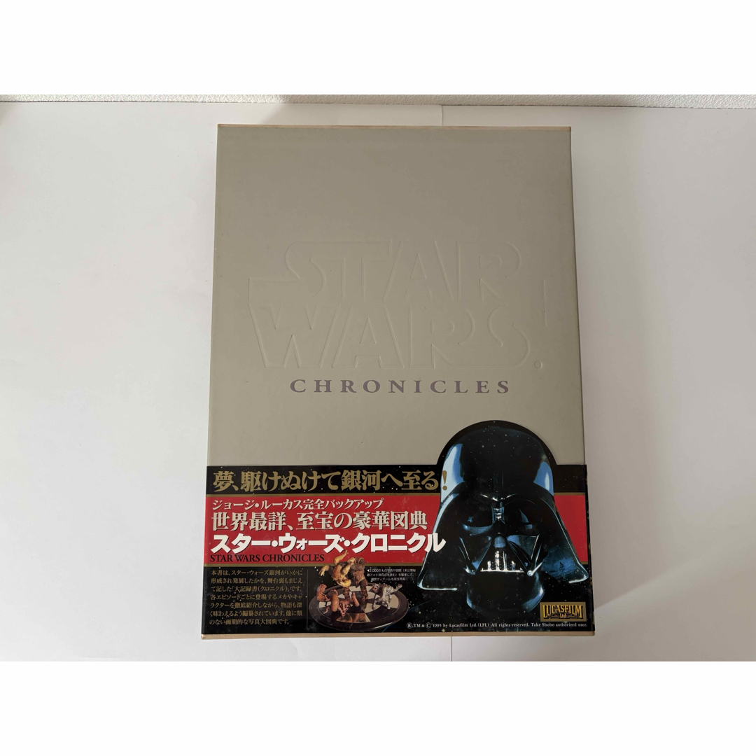 スタ－・ウォ－ズ・クロニクル STAR WARS CHRONICLES
