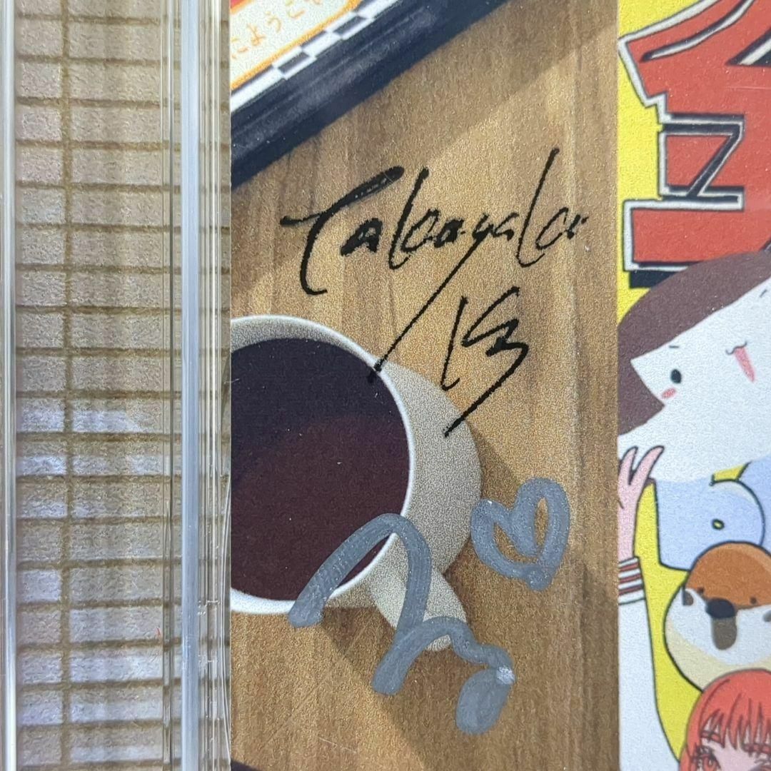 全部俺 創刊号 サイン入りCD ボカロコンピレーションアルバム 1st