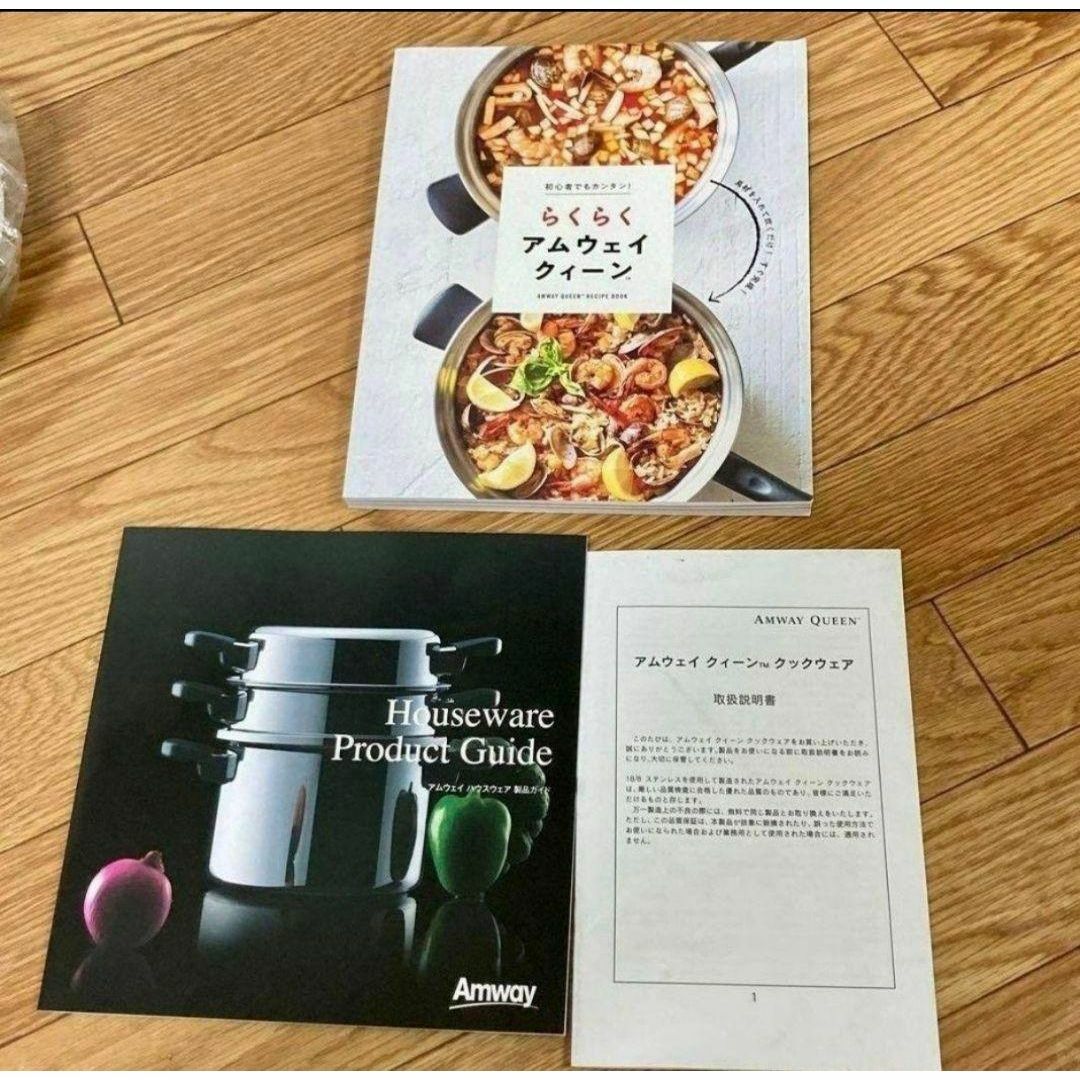 新品 最新2024年製 アムウェイ Amway IH対応 21ピースセット↓の通販
