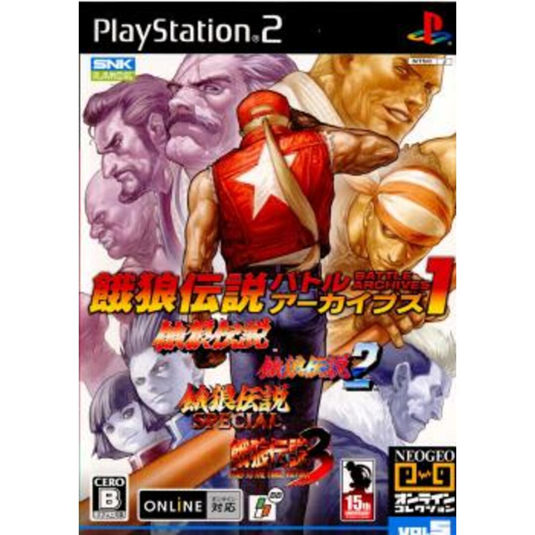 NEOGEO - PS2 ソフト NEOGEOオンラインコレクション Vol.5 餓狼伝説