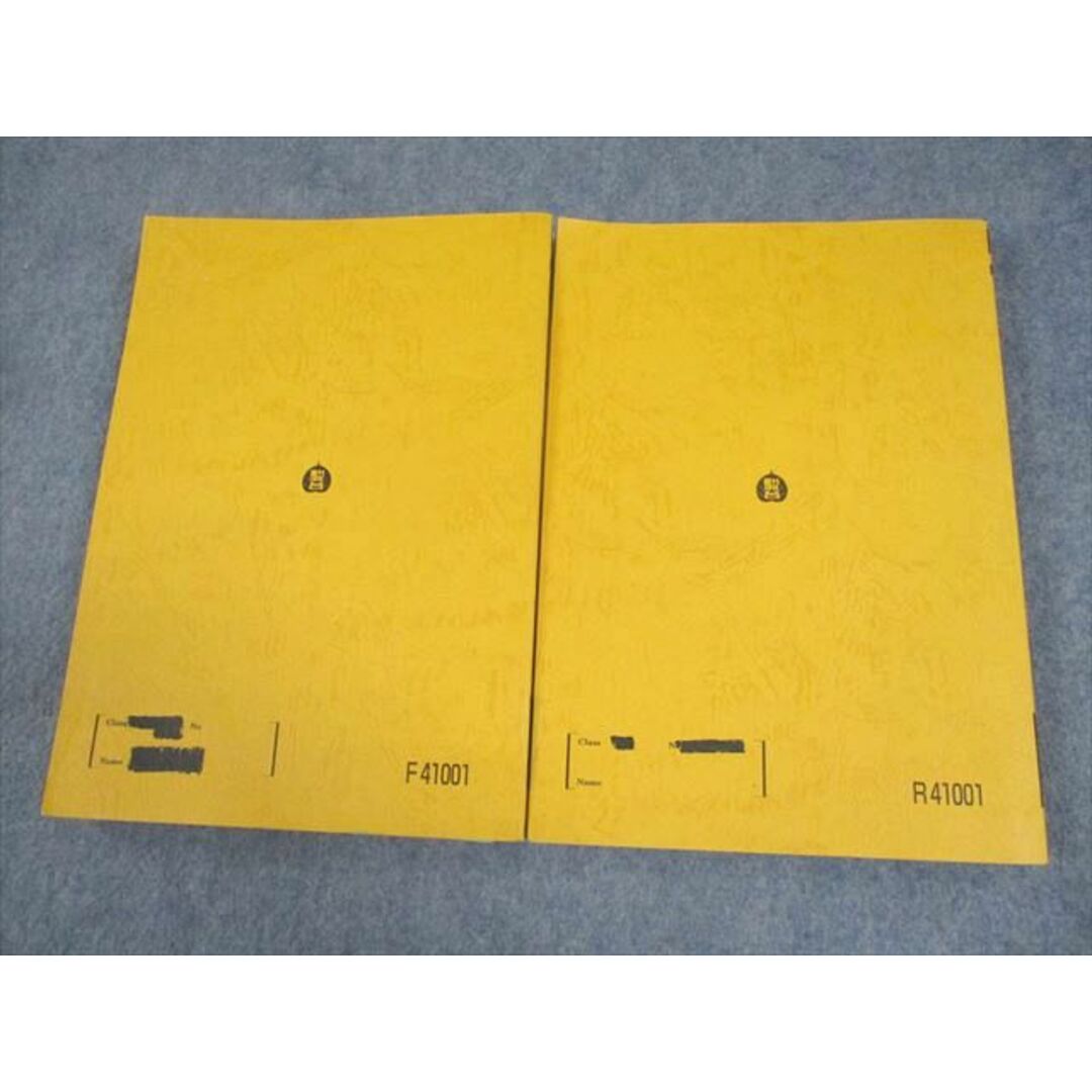 駿台 物理S テキスト通年セット 2022 計2冊 成島武成/近藤正士 048M0D