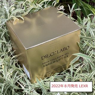 Dr.Ci Labo - 【訳あり】ドクターシーラボ コラーゲンゲル エンリッチ