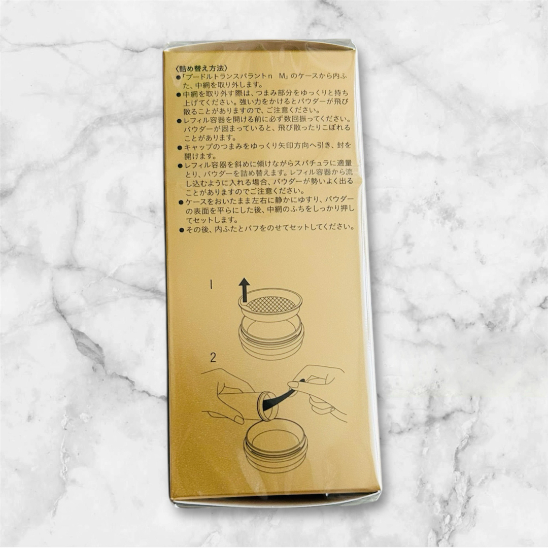 クレ・ド・ポー ボーテ - 新発売！リニューアル クレドポー トランス