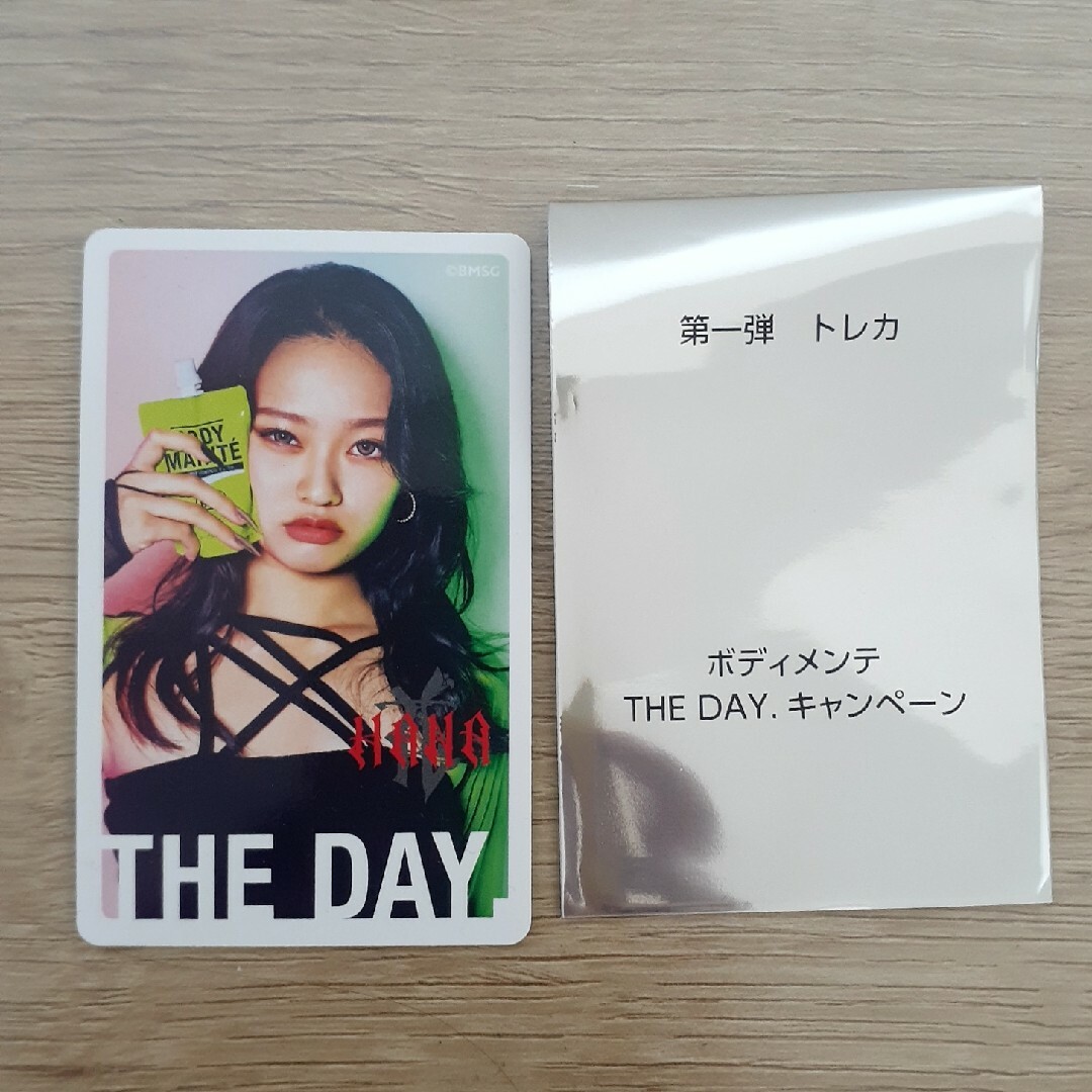 大塚製薬 - 新品・未使用・非売品☆大塚製薬 ボディメンテ×HANA トレカ