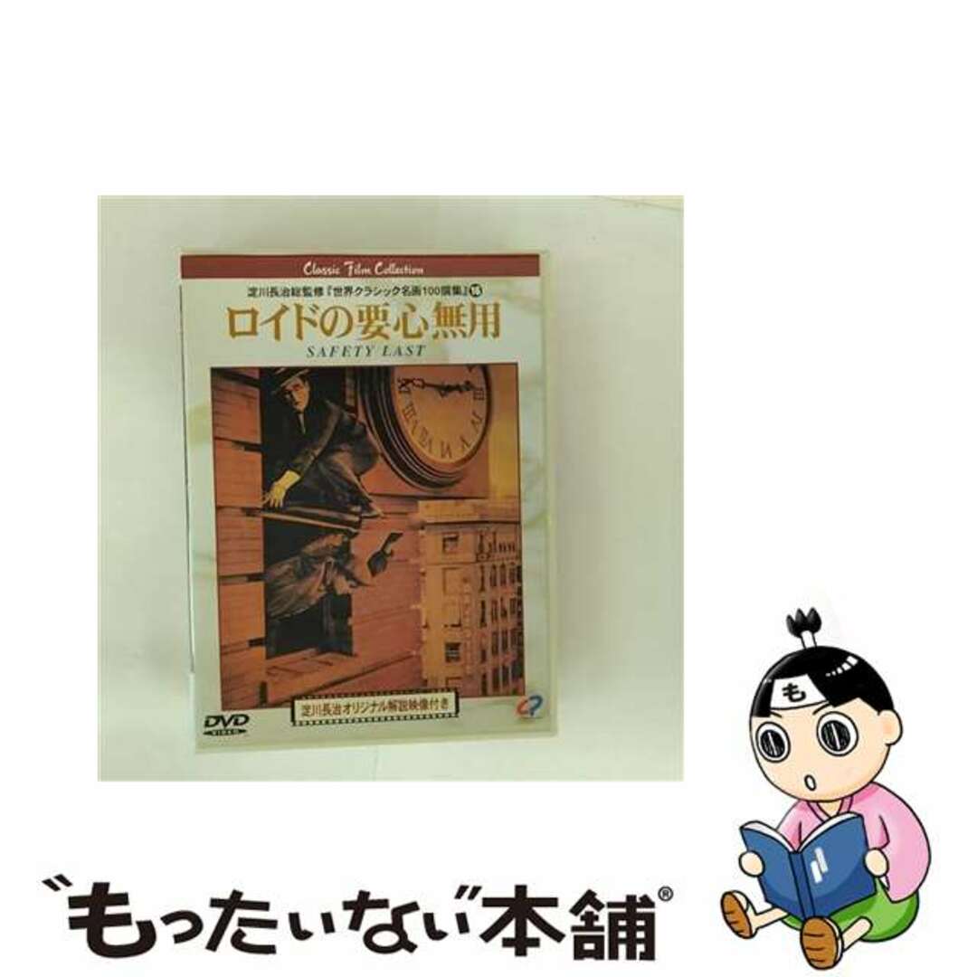 DVD洋画 「THE DEAD「ダブリン市民より」」 ジョン・ヒーストン監督