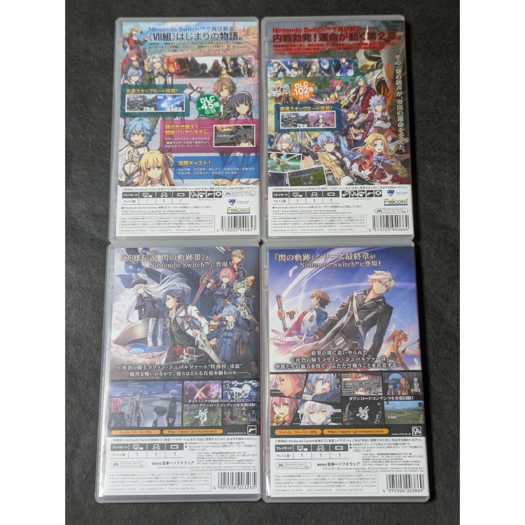 英雄伝説 閃の軌跡 4セット switch