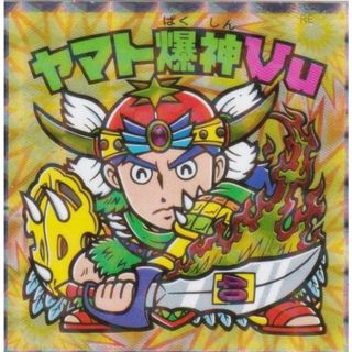 2561177088.jpg?1751703693