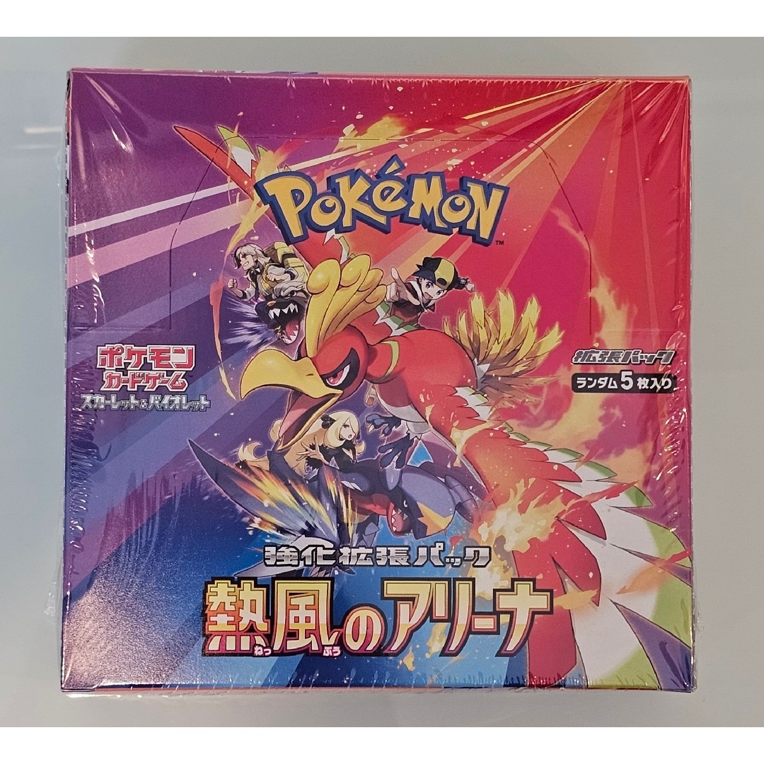 ポケモン - ポケモンカード 熱風のアリーナ 新品未開封 シュリンク付