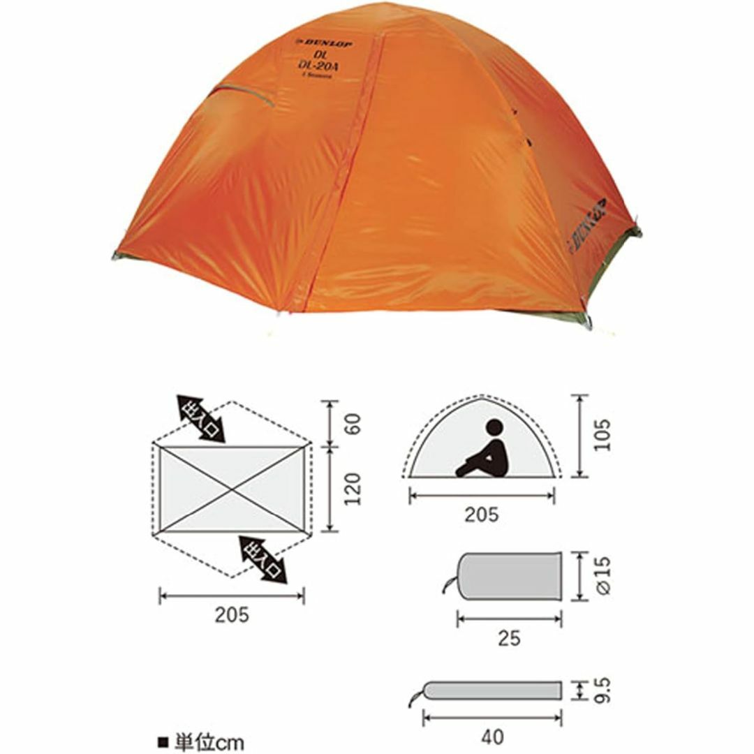 DUNLOP - ダンロップ 山岳テント DL20A オレンジ 2人用 新品未使用の