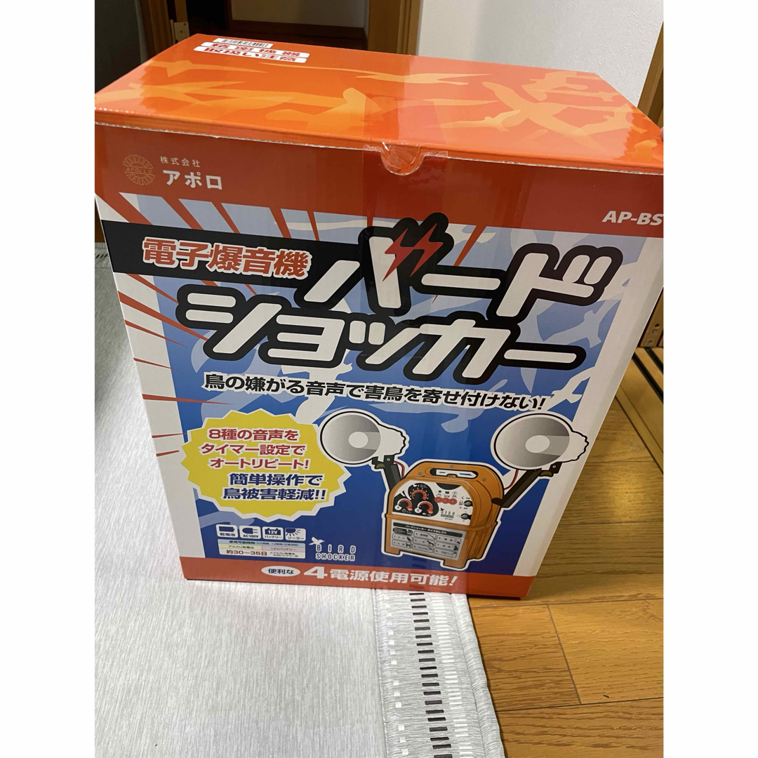 電子爆音機 バードショッカーの通販 by 竹下's shop｜ラクマ