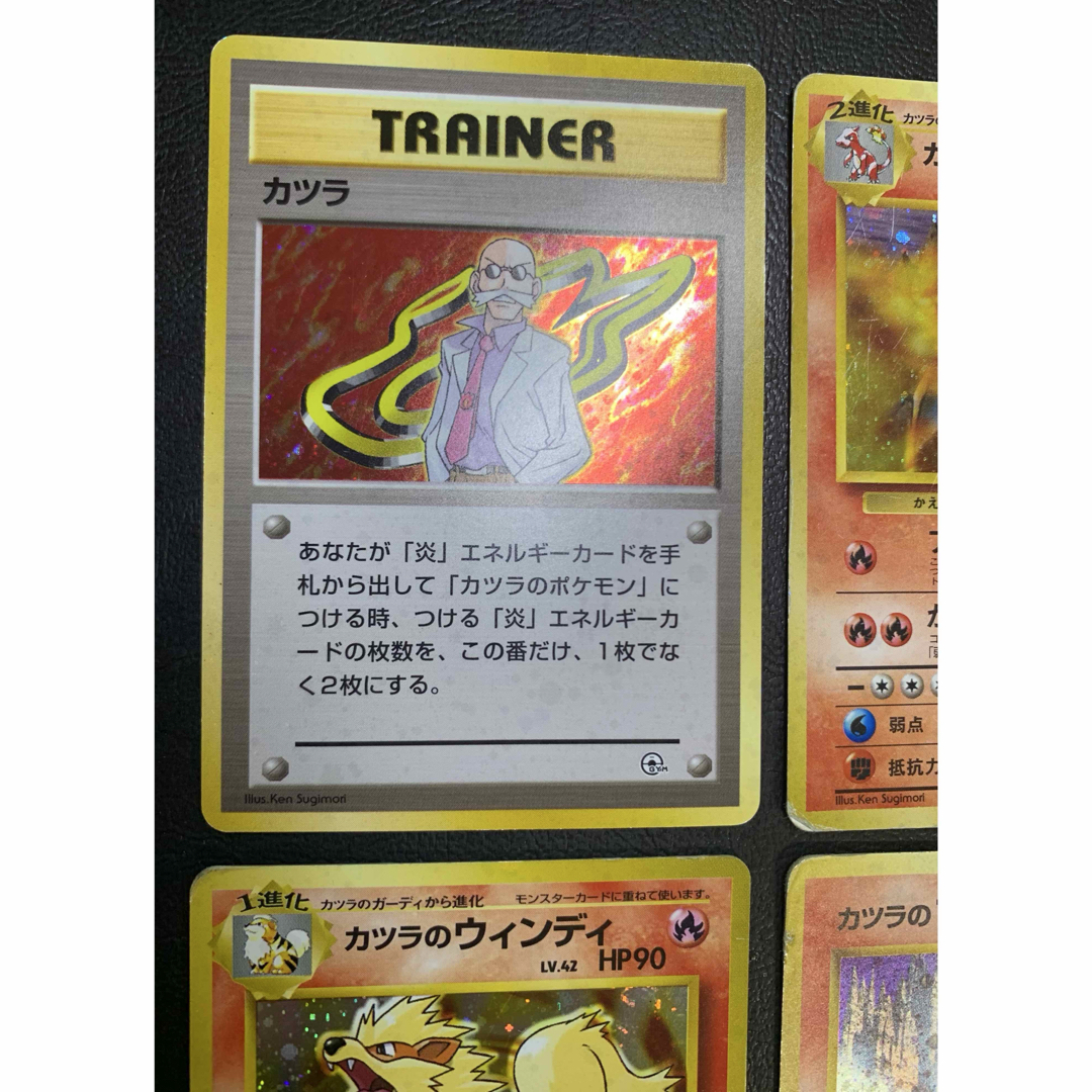 ポケモン - カツラのシリーズ/レアカードセット ポケモンカード旧裏の