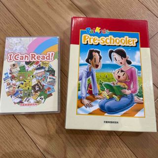 パルキッズ プリスクーラーのフリマアイテム一覧