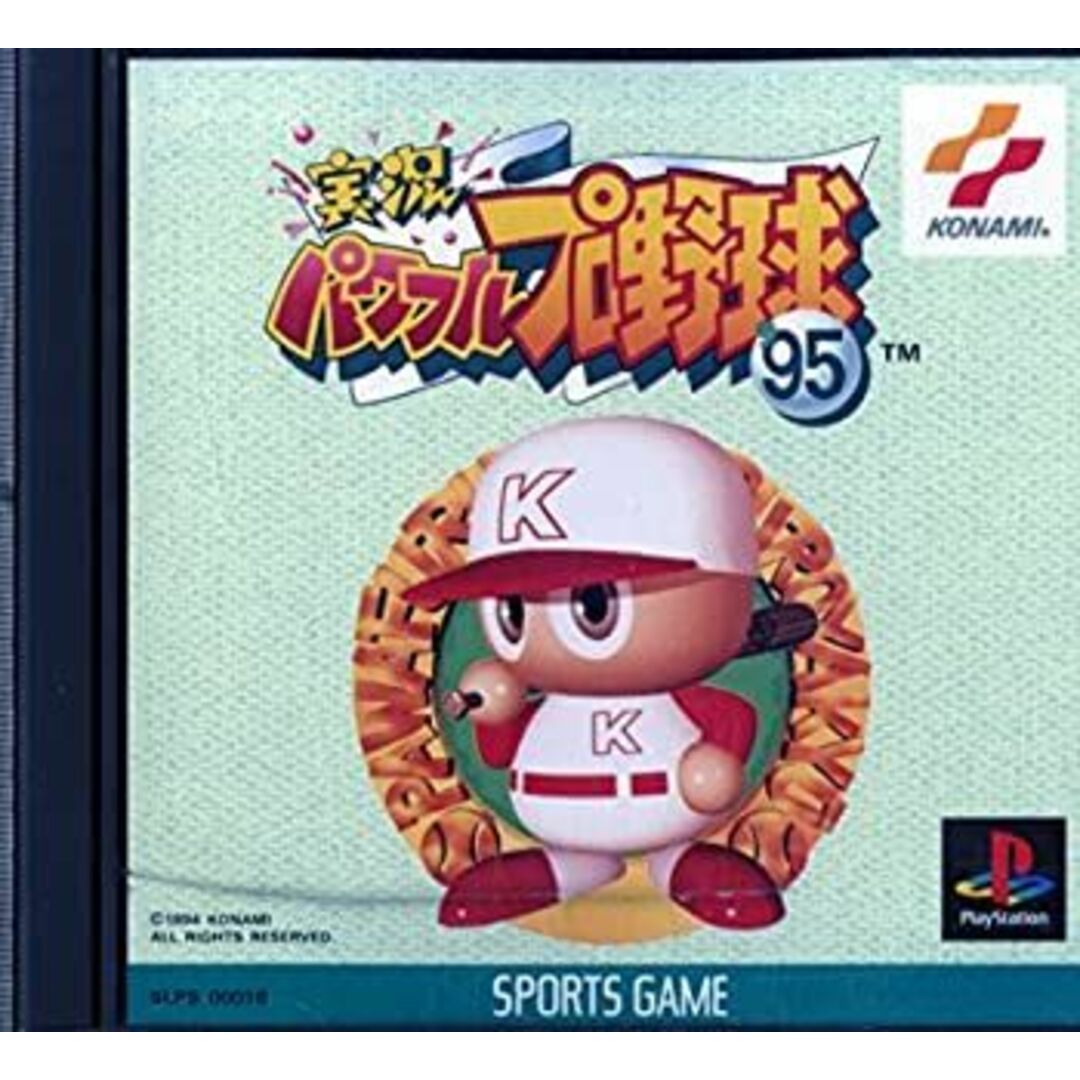 イナズマイレブン 1・2・3!! 円堂守伝説 ニンテンドー3DS ソフトのみ