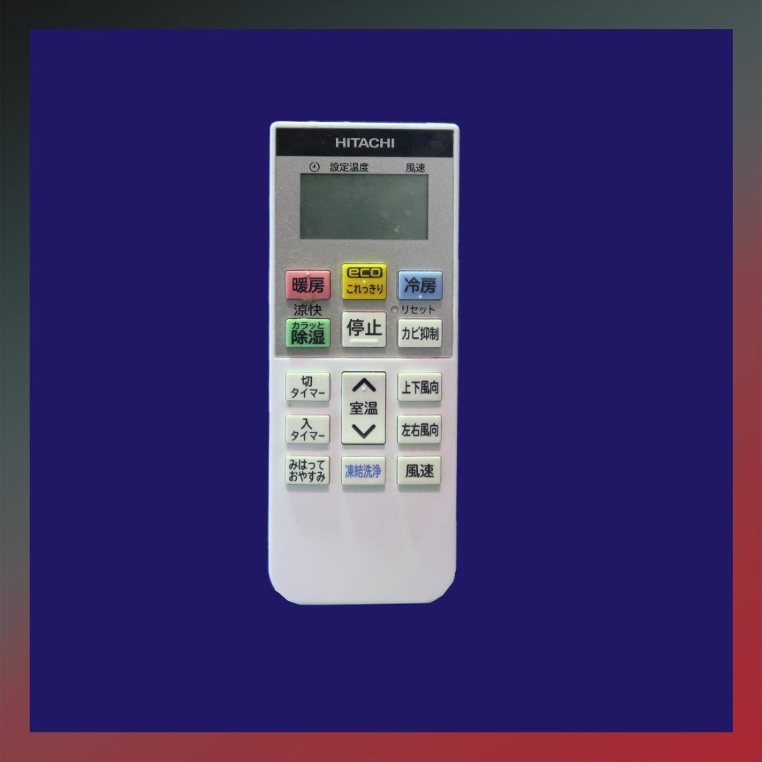 日立 - 保証付！日立白くまくん☆2022年☆ルームエアコン☆10畳用