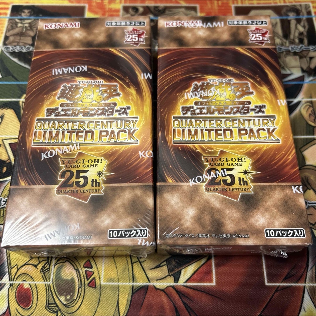 遊戯王 - 遊戯王 QUARTER CENTURY LIMITED PACK 未開封2BOXの通販 by x