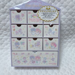 サンリオ - サンリオ❣️激レア キキララ アドベントチェスト パフポフ