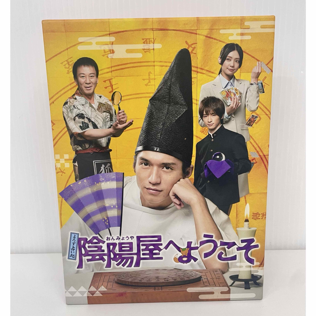 よろず占い処 陰陽屋へようこそ DVD BOX 錦戸亮の通販 by ace2120's