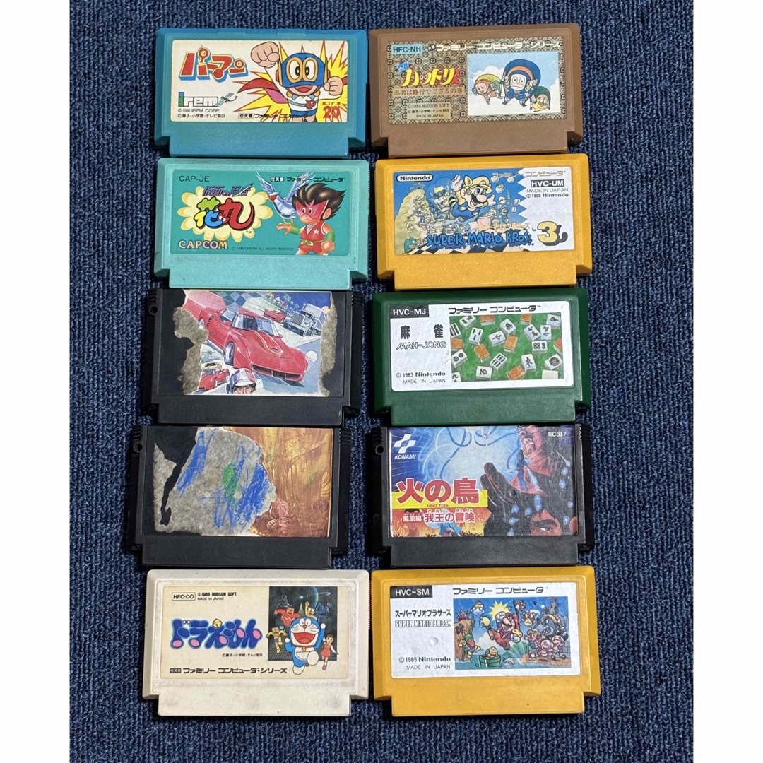 ファミリーコンピュータ - ファミコンソフトセット 10本セット 希少