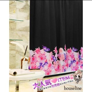 Rady（カーテン）のフリマアイテム一覧