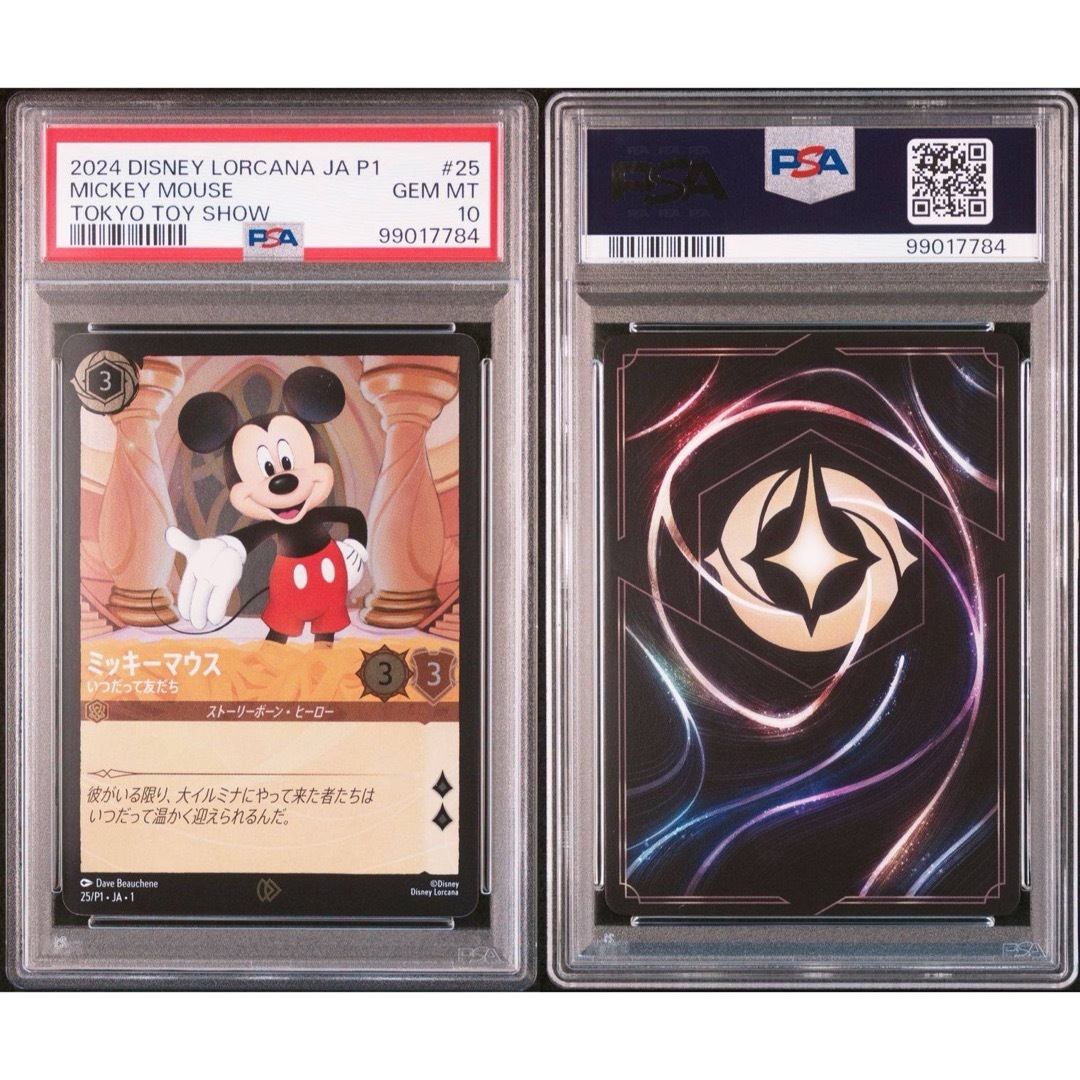 Disney - PSA10 ロルカナ ミッキーマウスの通販 by clothing
