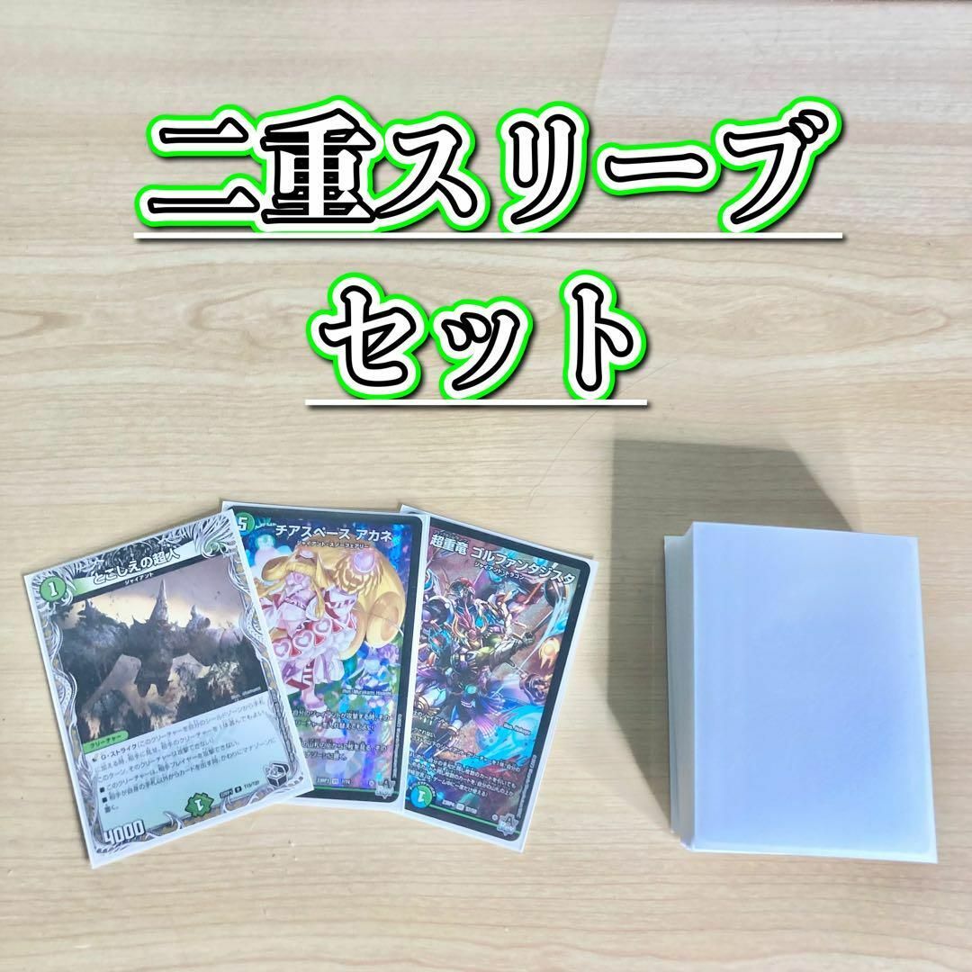 デュエルマスターズ - デュエマ 本格構築 【青緑ジャイアント】 デッキ