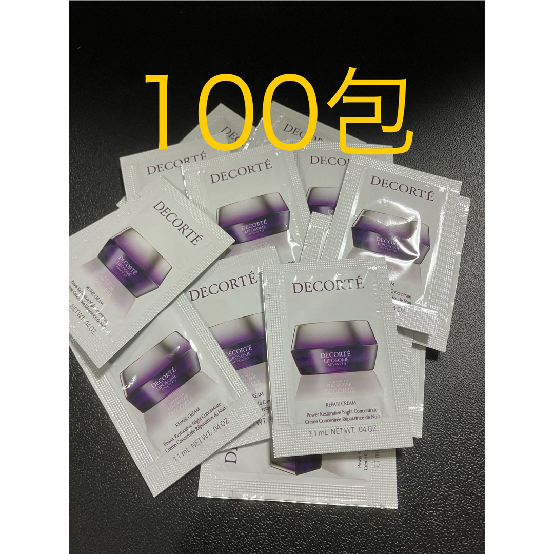 COSME DECORTE - コスメデコルテ リポソーム アドバンスト リペア