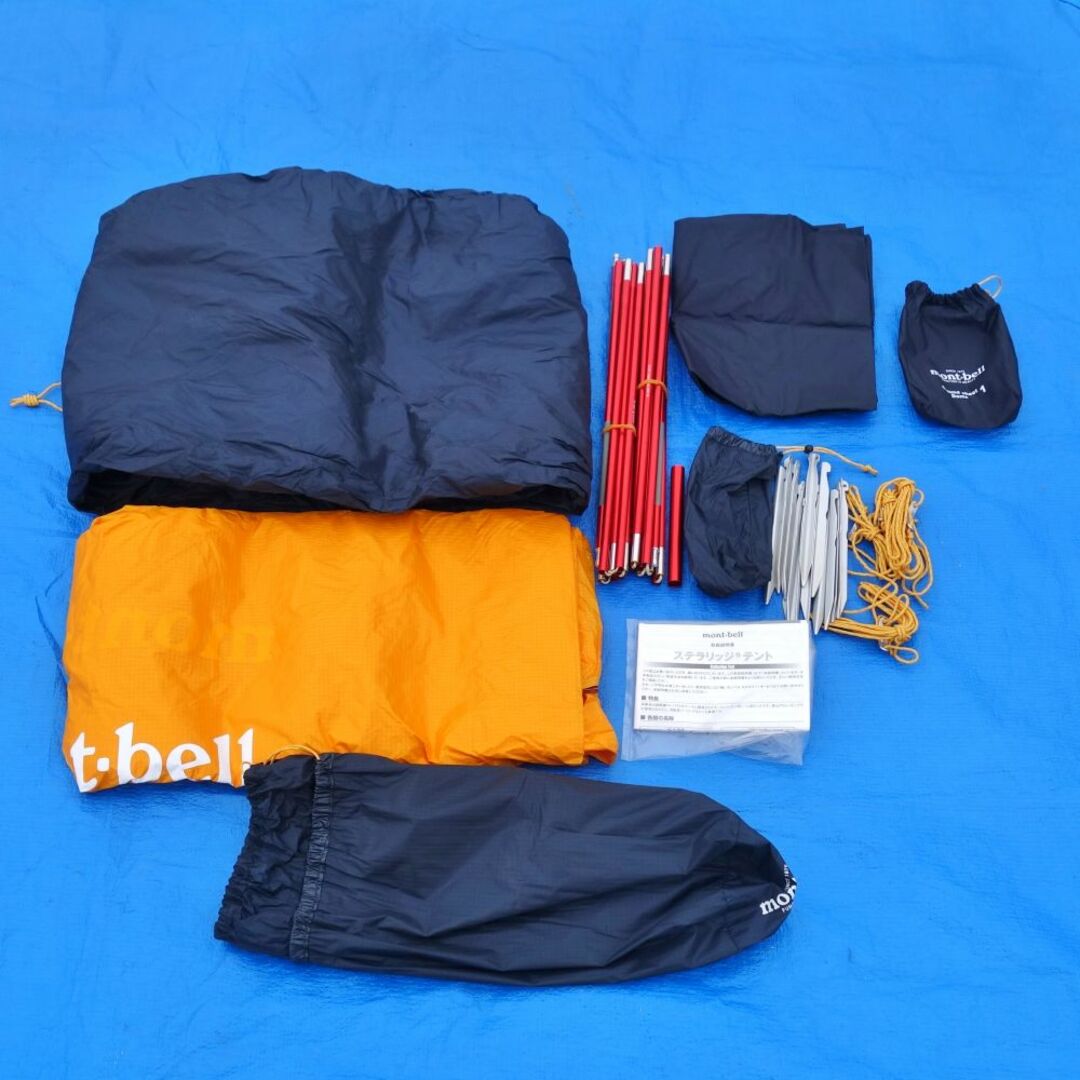 極美品 モンベル mont bell ステラリッジ テント1 本体 レインフライ