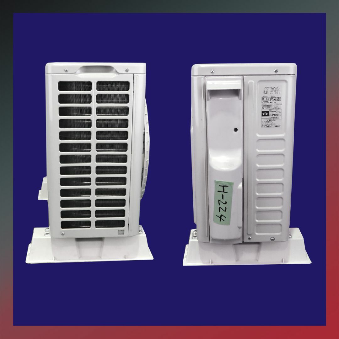 日立 - 保証付！日立白くまくん☆2023年☆ルーム用エアコン☆6畳用