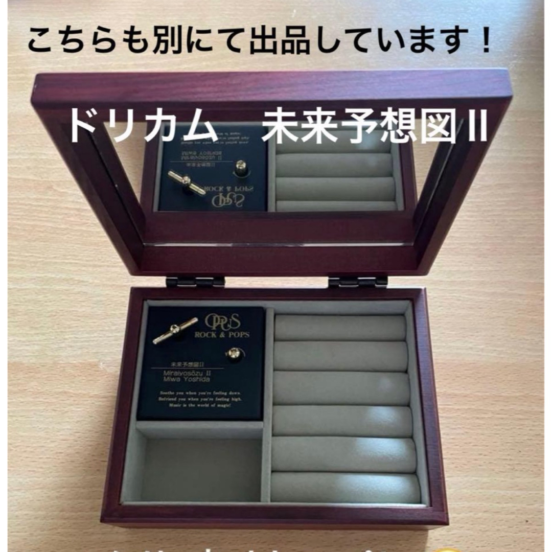 SEKISUI HOUSE - オルゴール セキスイ 積水ハウス ジュエリーBOX(小物