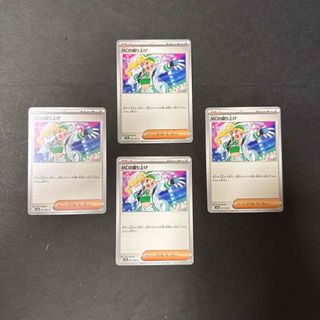 ファイアーエムブレムサイファ ピアニー SR4枚セットA ファイアー