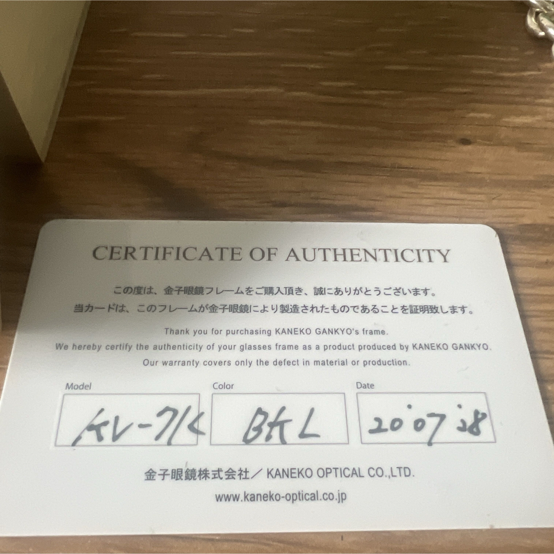 KANEKO OPTICAL - 金子眼鏡 KV-7k? BK L メガネの通販 by r@shop