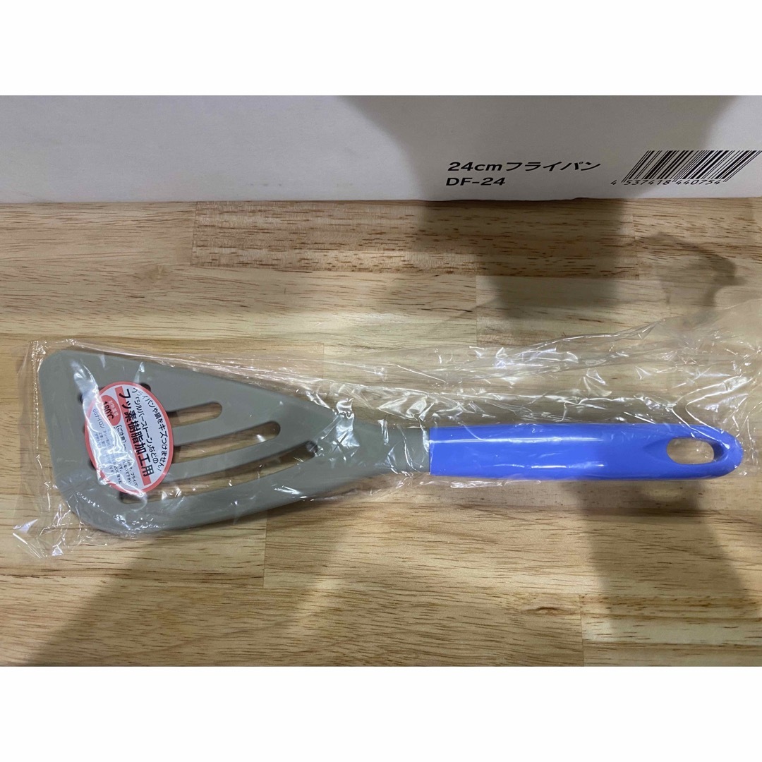 新品未使用】ヨシノクラフトDF-24 フライパン24cm 傷つかないターナー