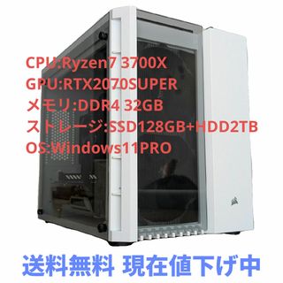 ゲーミングPC Ryzen7 3700X/RTX2070SUPER/メモリ32Gの通販 by