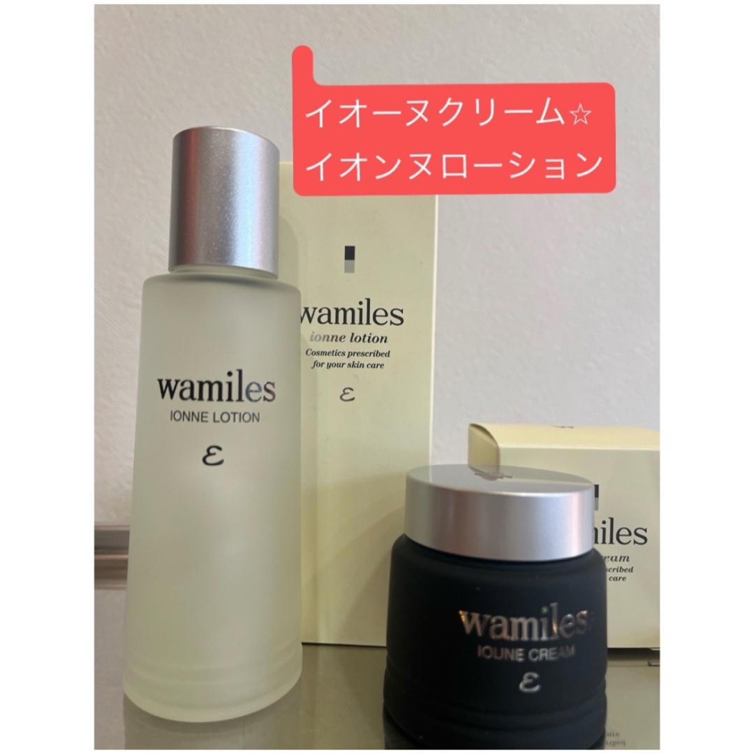ワミレス イオンヌローション イオーヌクリーム 【公式通販】
