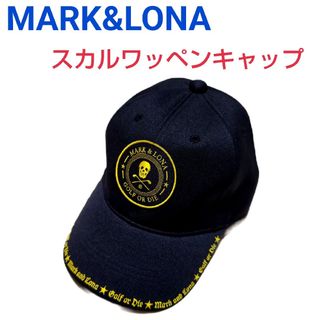 MARK&LONA（キャップ）のフリマアイテム一覧