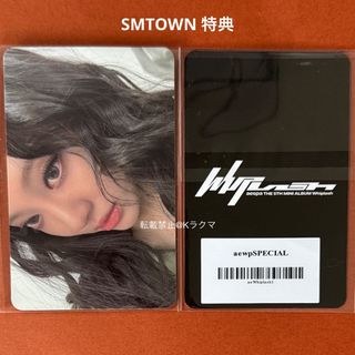 aespa - No.1997 ニンニン トレカ SMTOWN 特典 【24時間以内発送】の