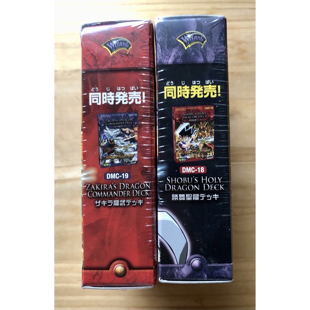 デュエルマスターズ - デュエルマスターズ 聖拳編 勝舞聖龍&ザキラ龍武