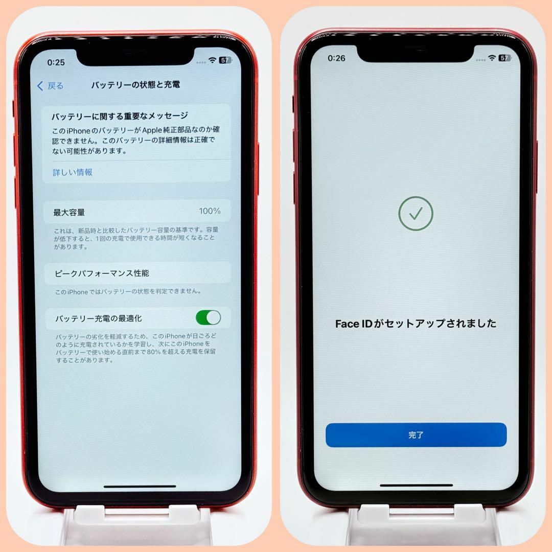 バッテリー新品 iPhone11 128GB SIMフリー レッド 100% 【公式通販】