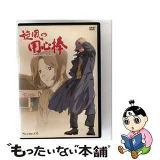 パチスロ 旋風の用心棒のフリマアイテム一覧