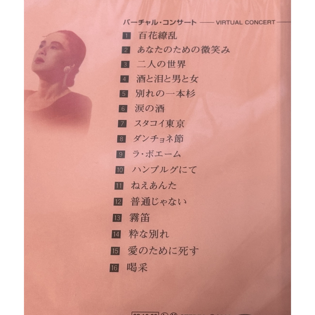 歌手 ちあきなおみ CD5枚の通販 by まりめ's shop｜ラクマ